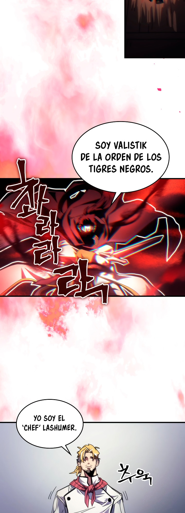 Actuando como un jefe final pero soy demasiado vago para ello capítulo 69, página 4