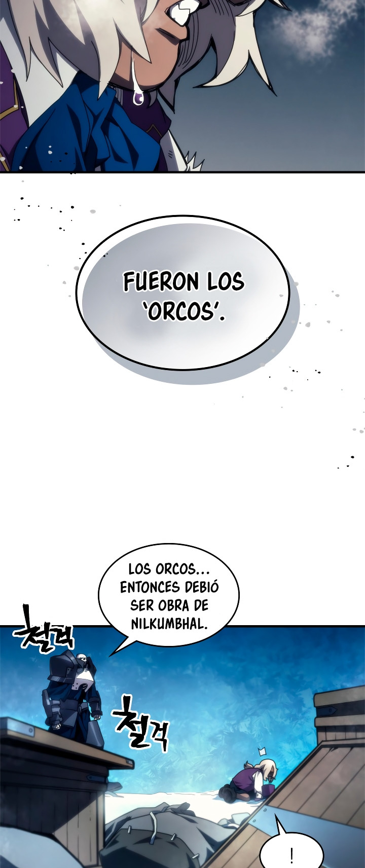 Actuando como un jefe final pero soy demasiado vago para ello capítulo 70, página 8