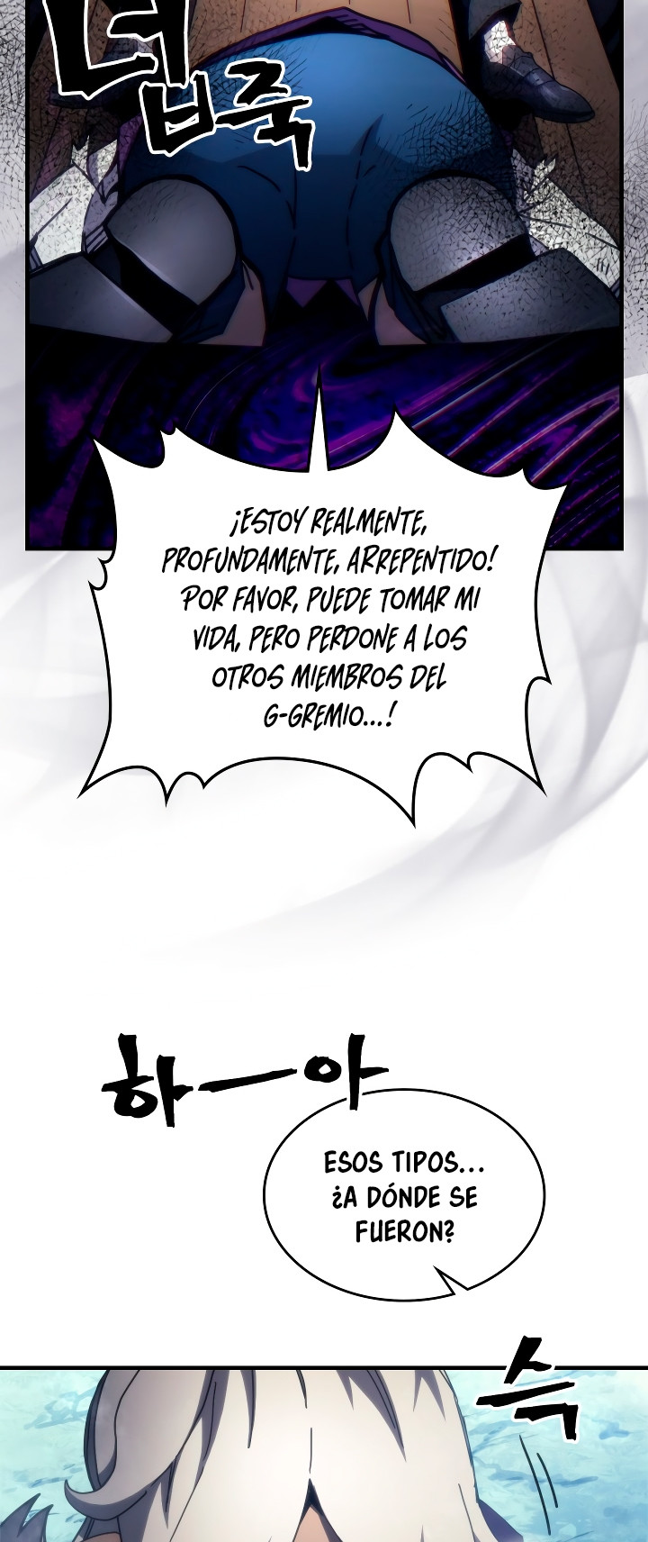 Actuando como un jefe final pero soy demasiado vago para ello capítulo 70, página 12
