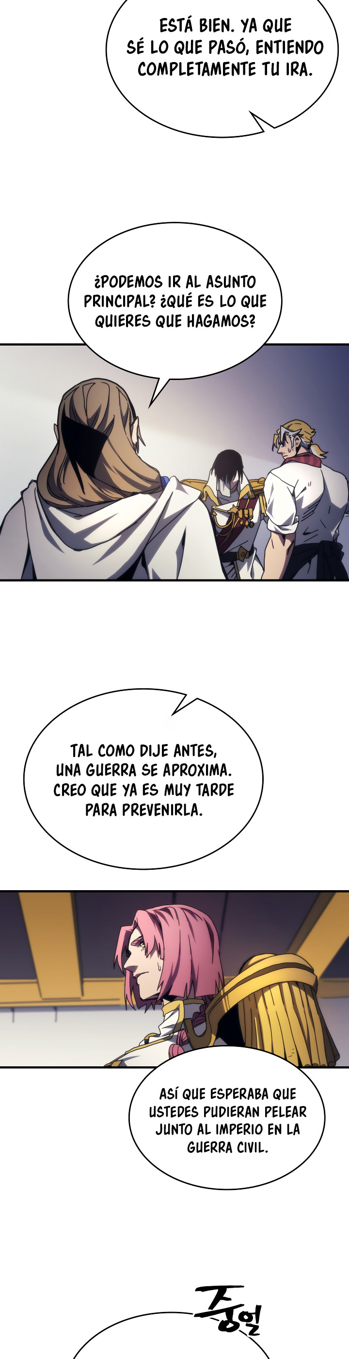 Actuando como un jefe final pero soy demasiado vago para ello capítulo 71, página 24