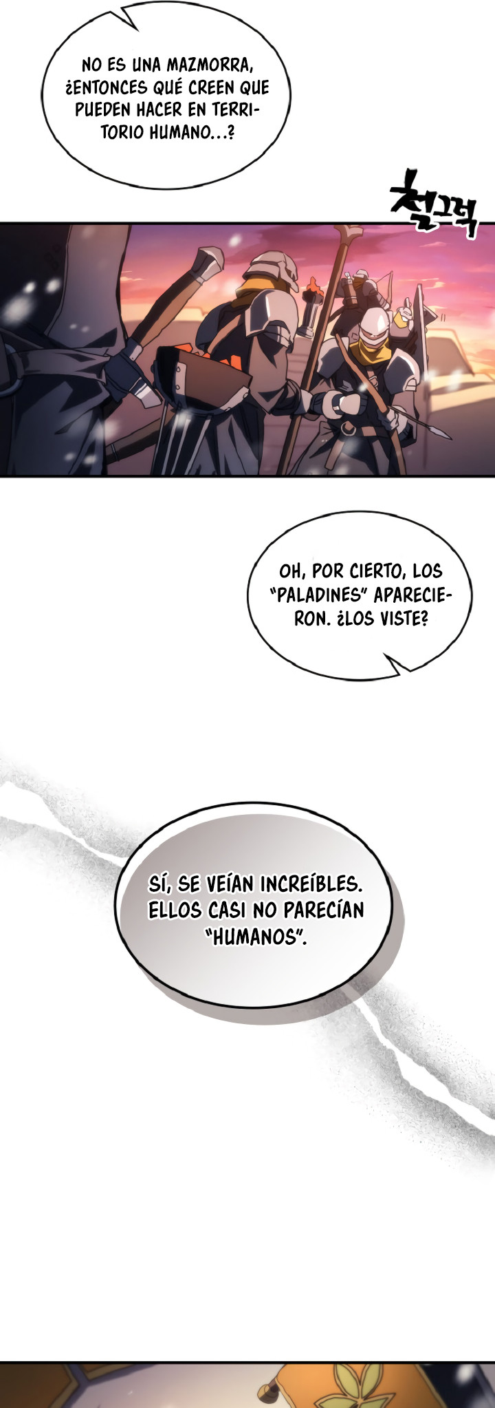 Actuando como un jefe final pero soy demasiado vago para ello capítulo 74, página 33