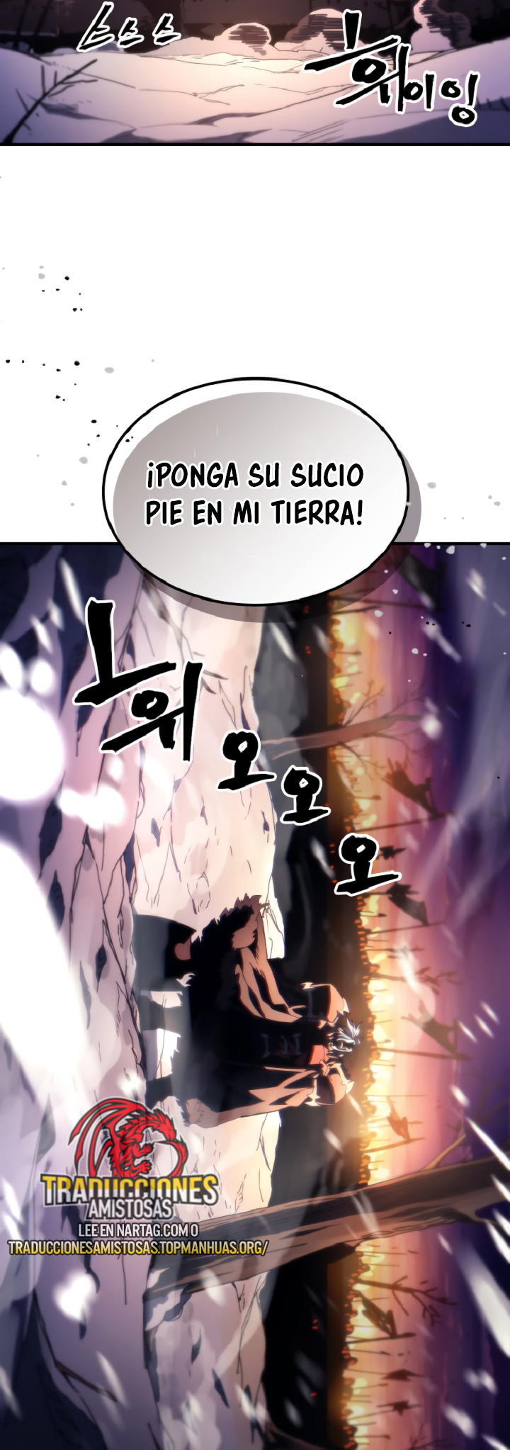 Actuando como un jefe final pero soy demasiado vago para ello capítulo 74, página 36