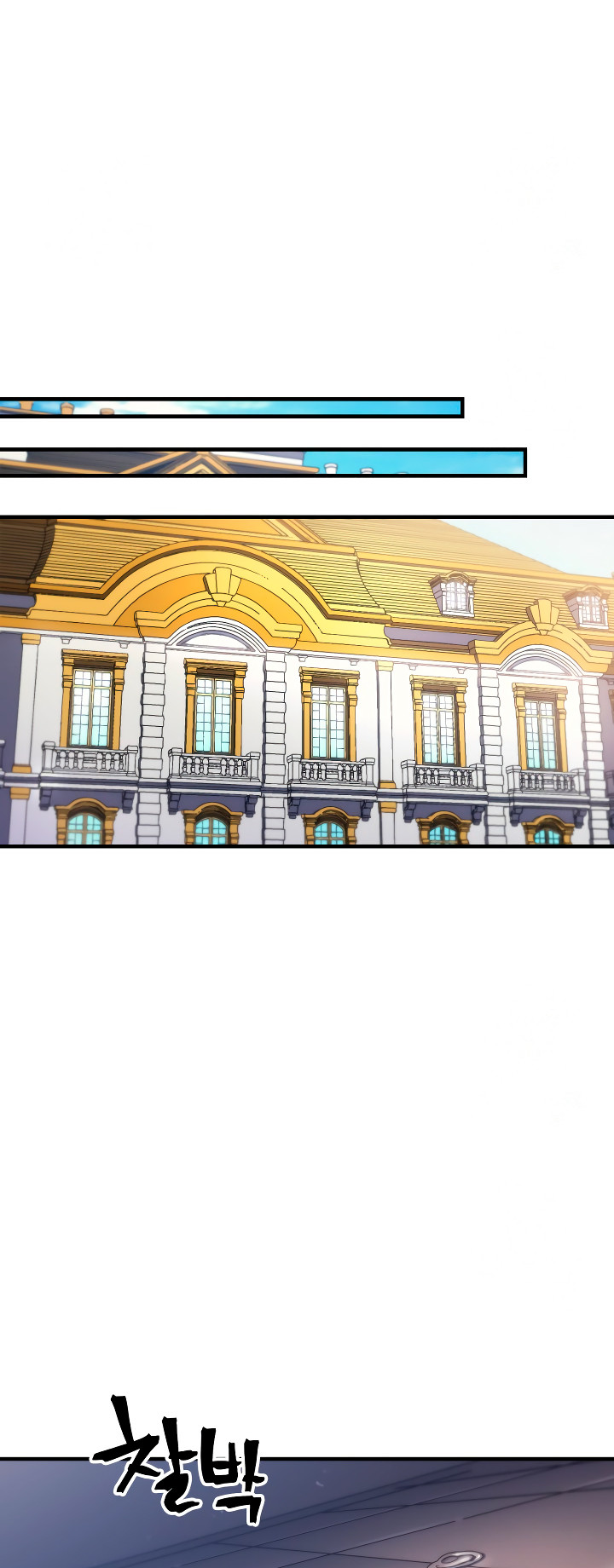 Actuando como un jefe final pero soy demasiado vago para ello capítulo 78, página 16