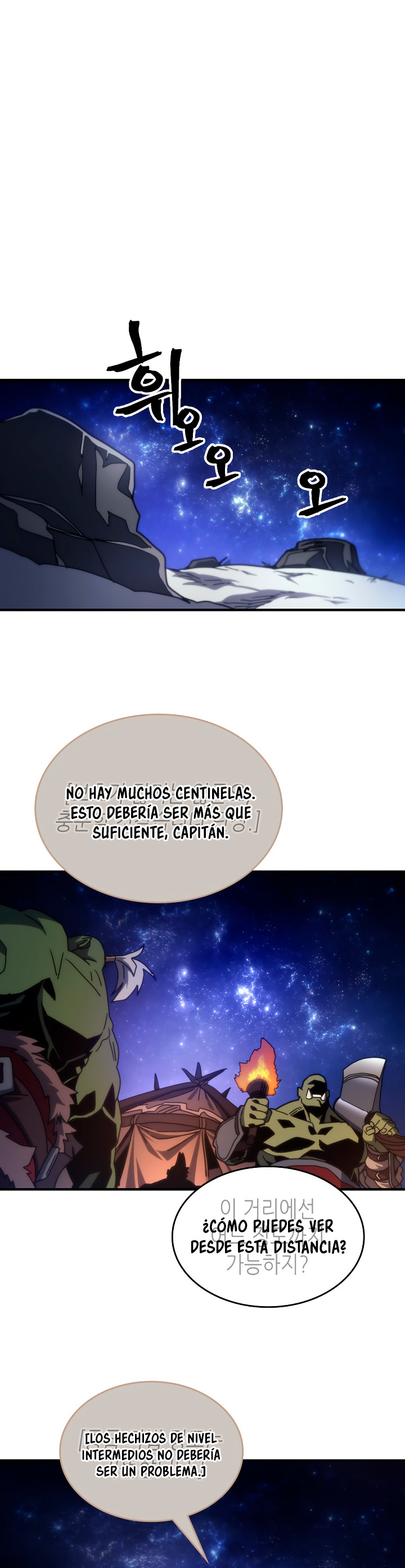 Actuando como un jefe final pero soy demasiado vago para ello capítulo 80, página 12