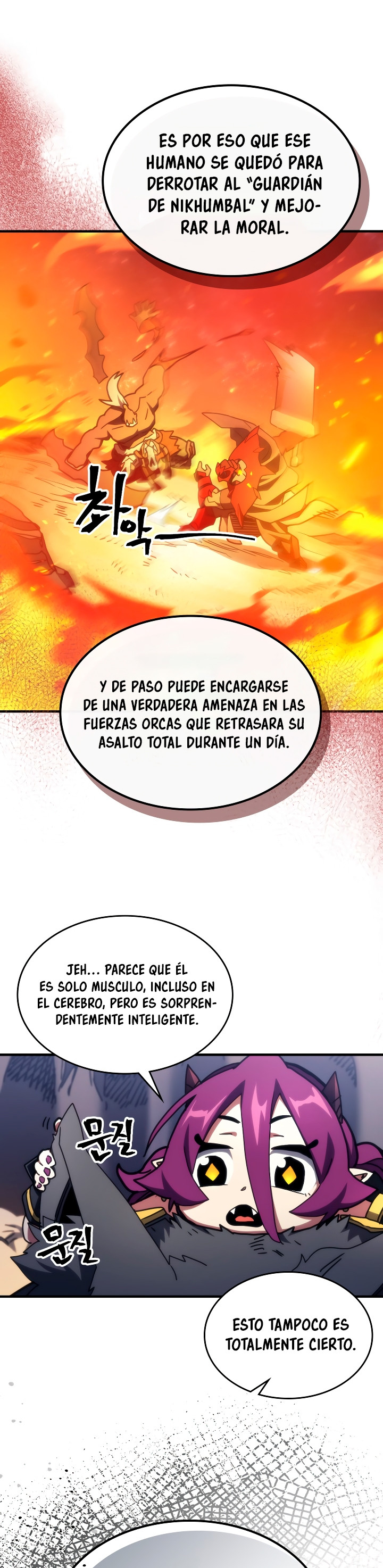 Actuando como un jefe final pero soy demasiado vago para ello capítulo 81, página 9