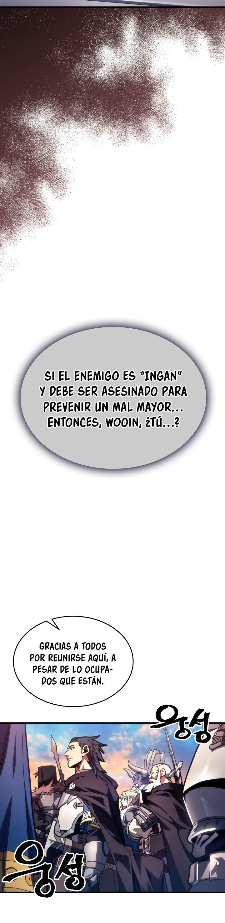 Actuando como un jefe final pero soy demasiado vago para ello capítulo 85, página 28