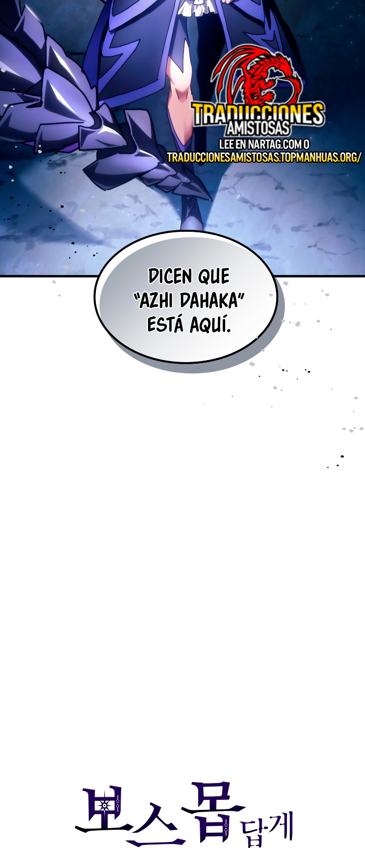 Actuando como un jefe final pero soy demasiado vago para ello capítulo 87, página 49