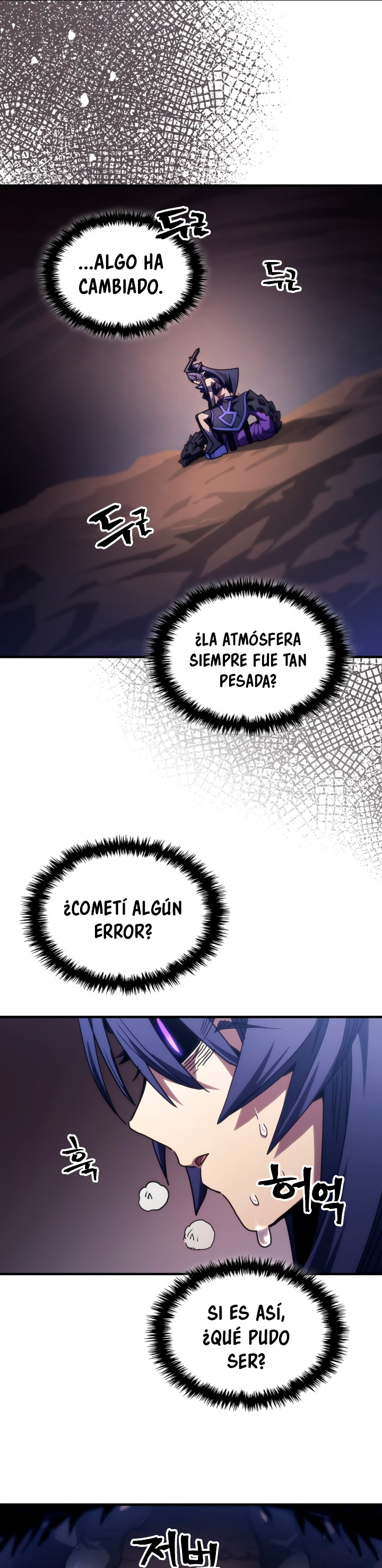 Actuando como un jefe final pero soy demasiado vago para ello capítulo 88, página 13