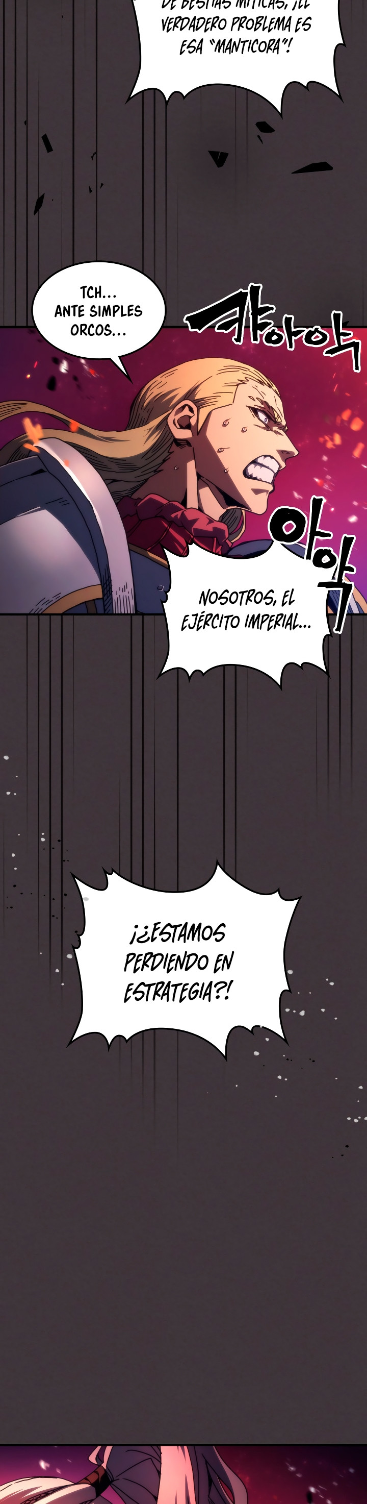 Actuando como un jefe final pero soy demasiado vago para ello capítulo 89, página 7