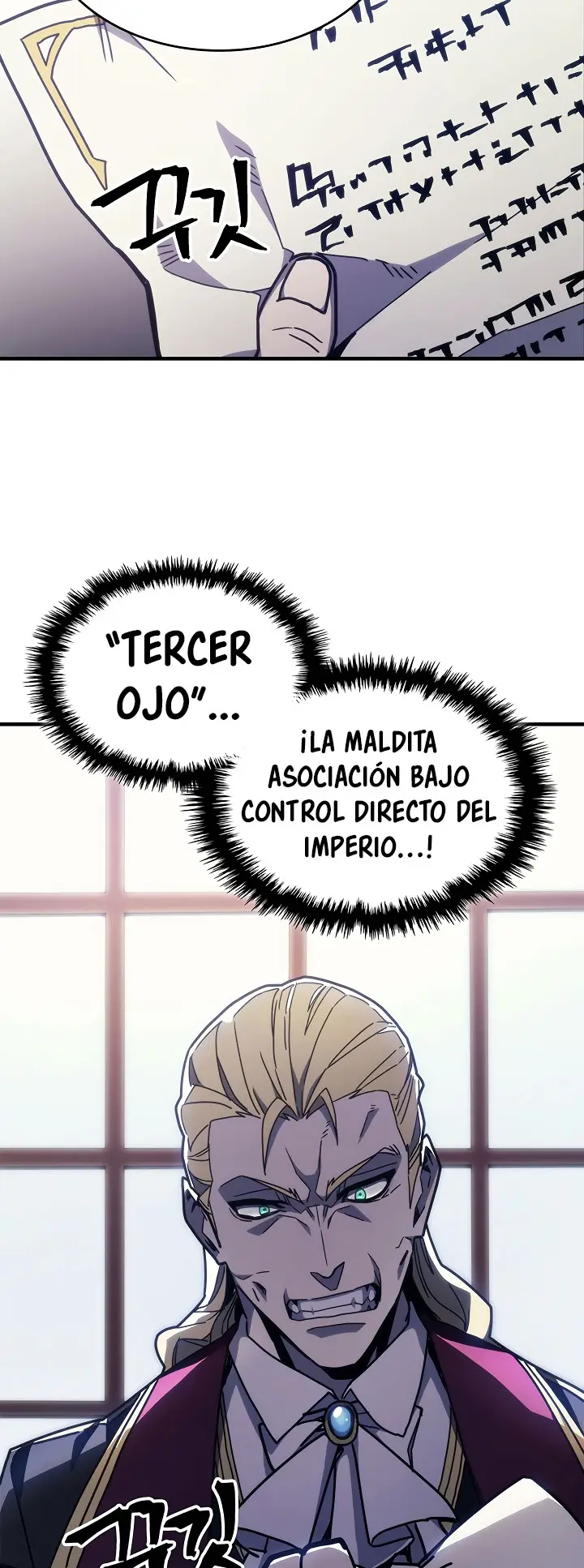 Actuando como un jefe final pero soy demasiado vago para ello capítulo 9, página 27