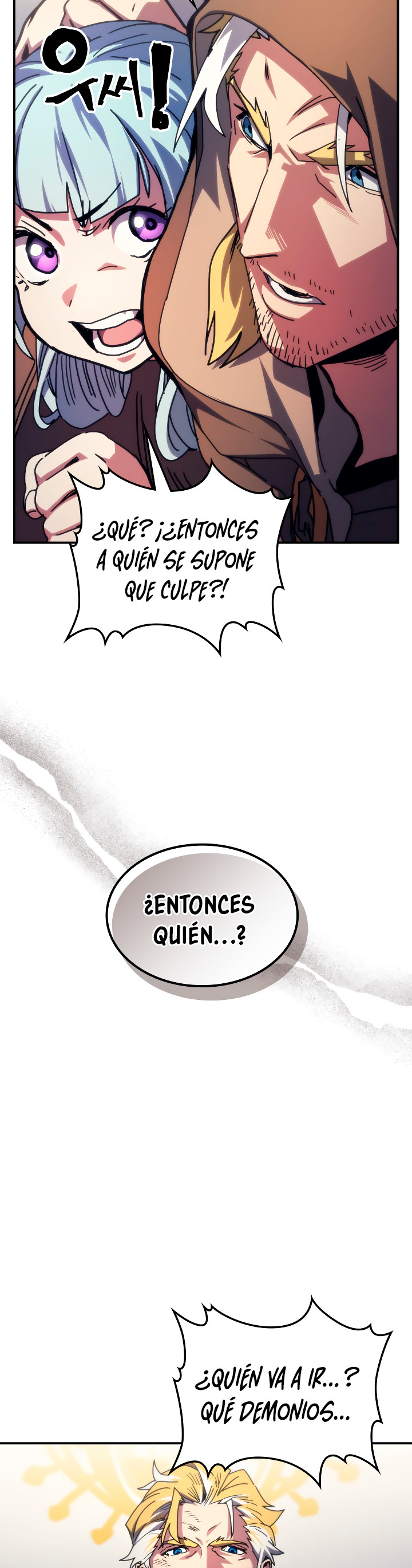 Actuando como un jefe final pero soy demasiado vago para ello capítulo 91, página 16