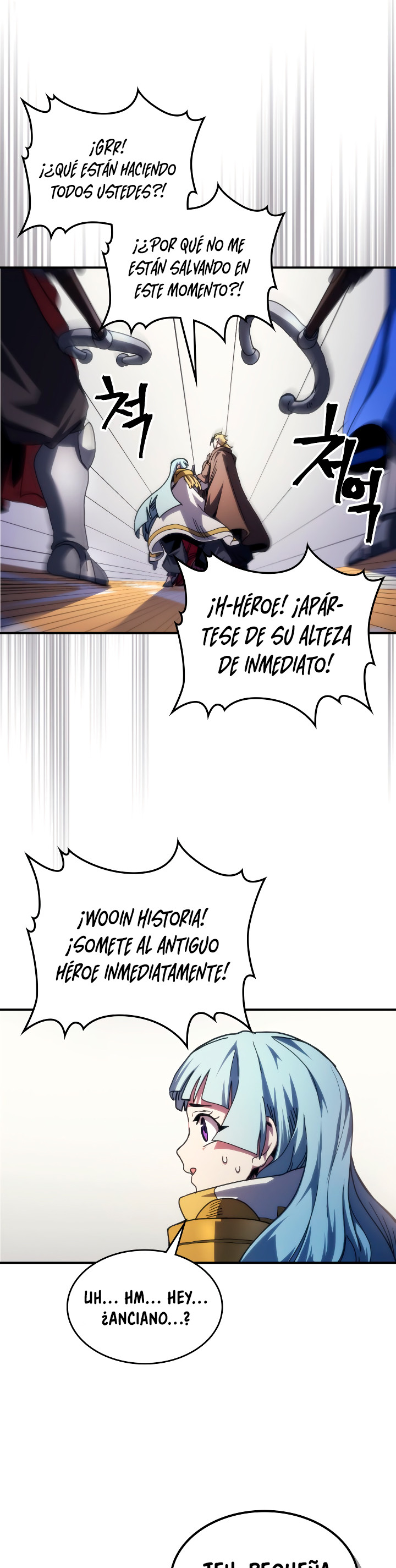 Actuando como un jefe final pero soy demasiado vago para ello capítulo 91, página 23