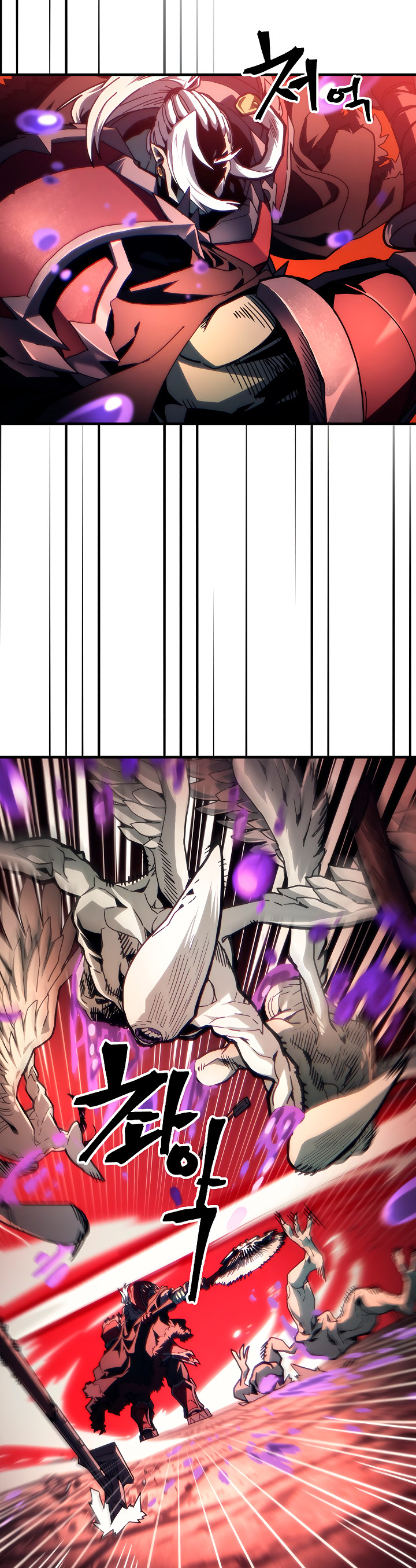 Actuando como un jefe final pero soy demasiado vago para ello capítulo 95, página 7