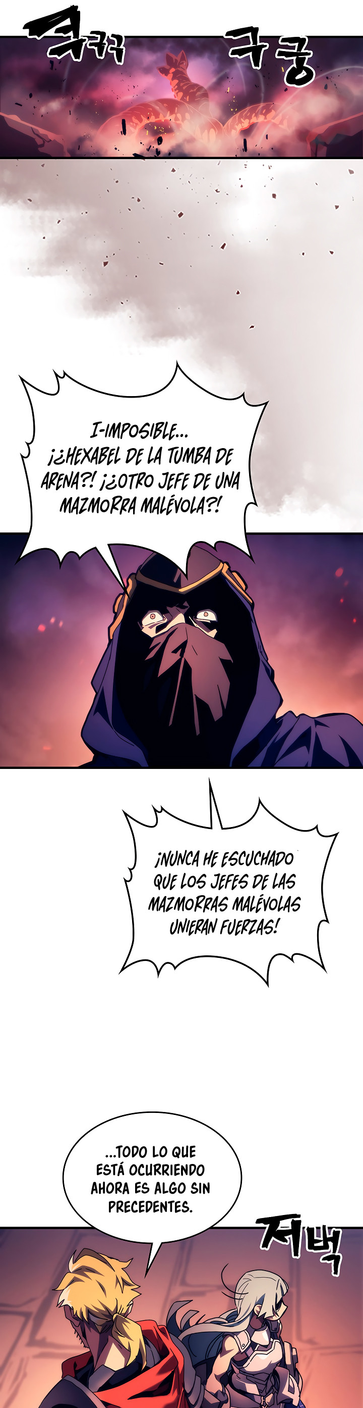Actuando como un jefe final pero soy demasiado vago para ello capítulo 95, página 20