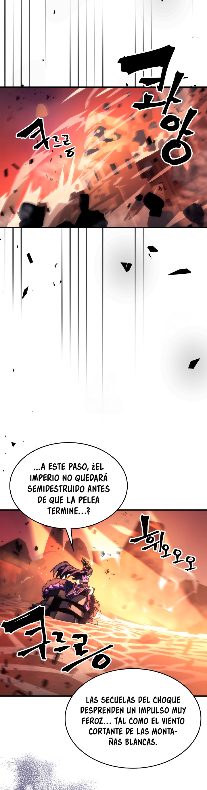 Actuando como un jefe final pero soy demasiado vago para ello capítulo 99, página 4