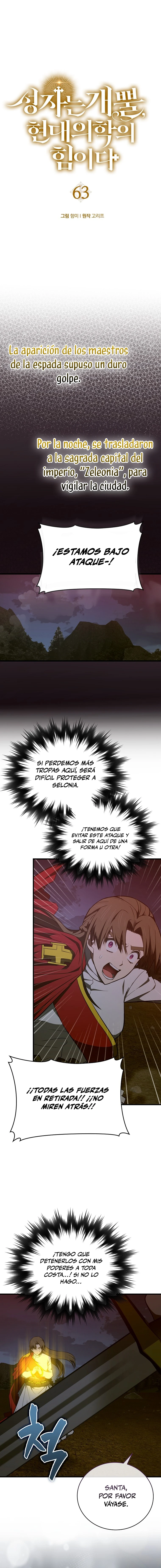Al diablo con ser un santo, soy un Doctor capítulo 63, página 3