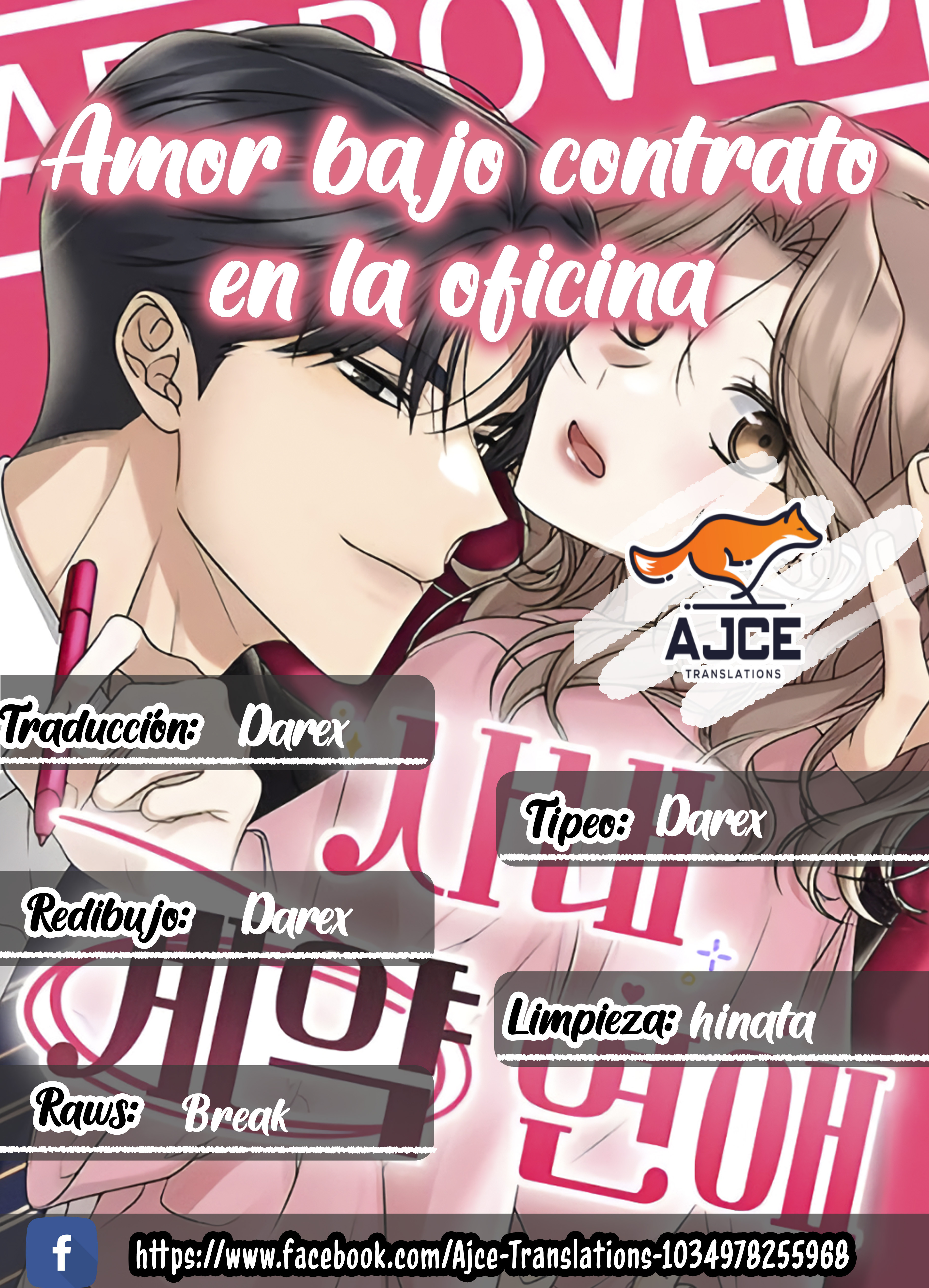Amor bajo contrato en la Oficina capítulo 1, página 1