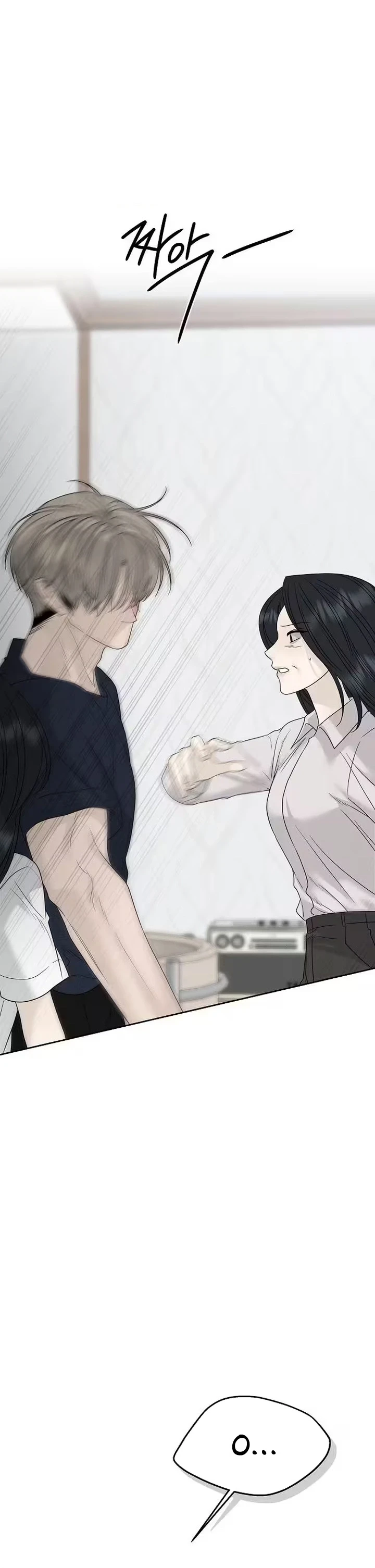 Amor intrusivo capítulo 60, página 15