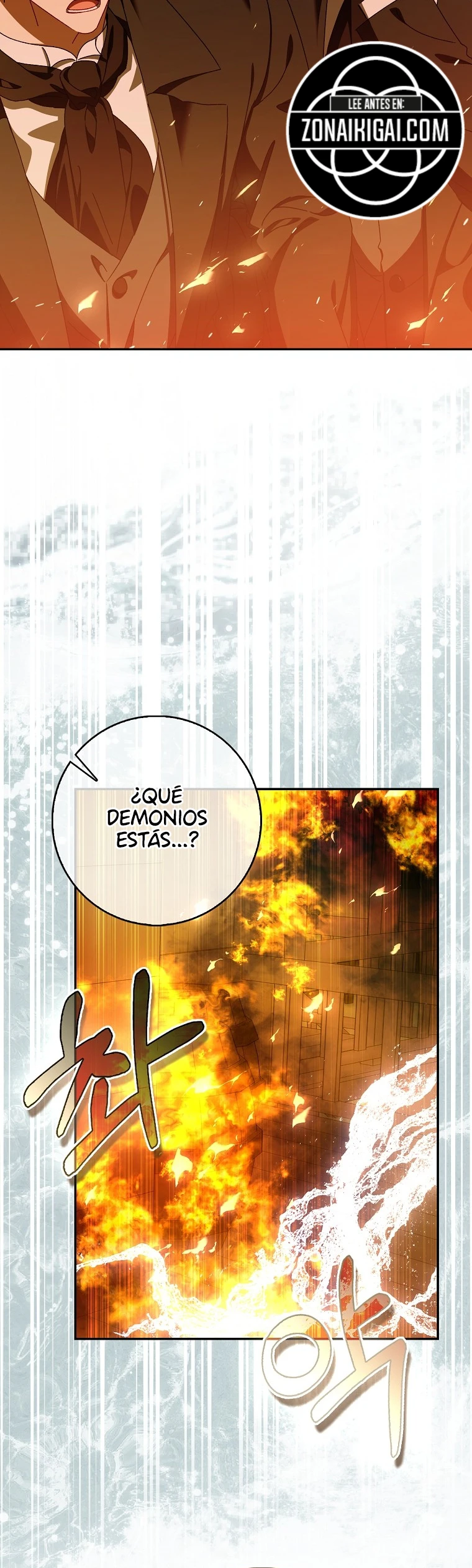 Así fue como me convertí en una villana capítulo 21, página 8