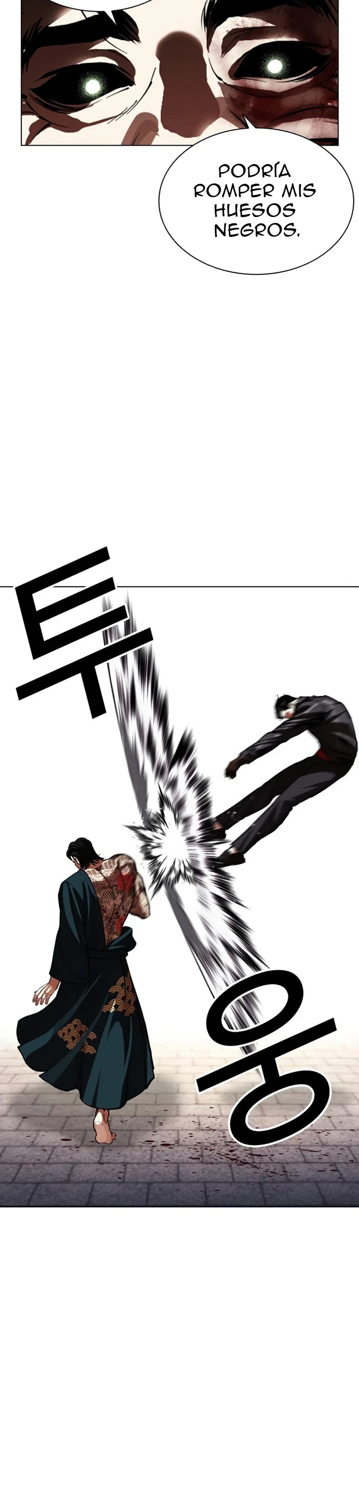 Aspectos capítulo 617, página 18