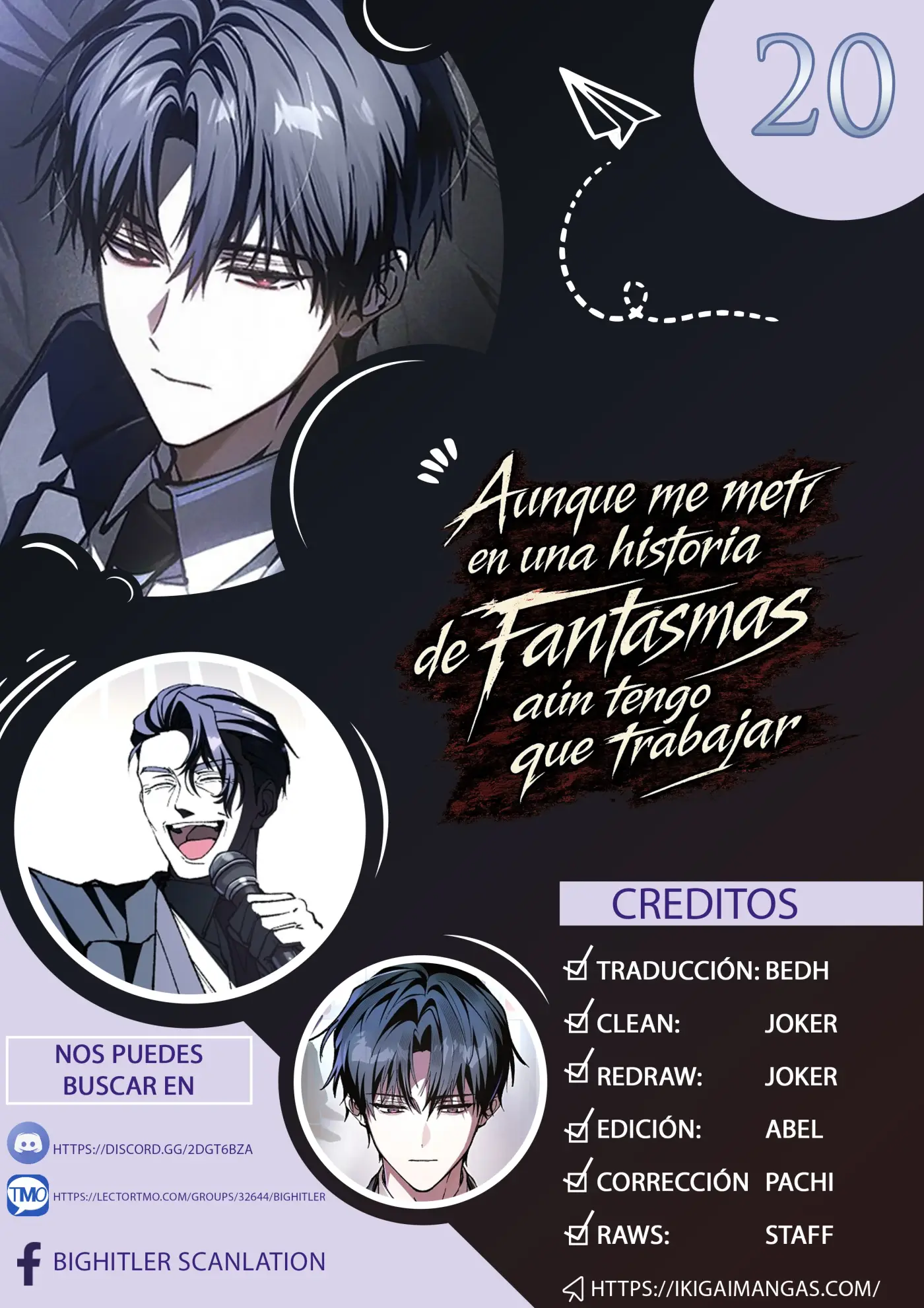 Aunque me metí en una historia de terror, aún tengo que ir a trabajar capítulo 20, página 1
