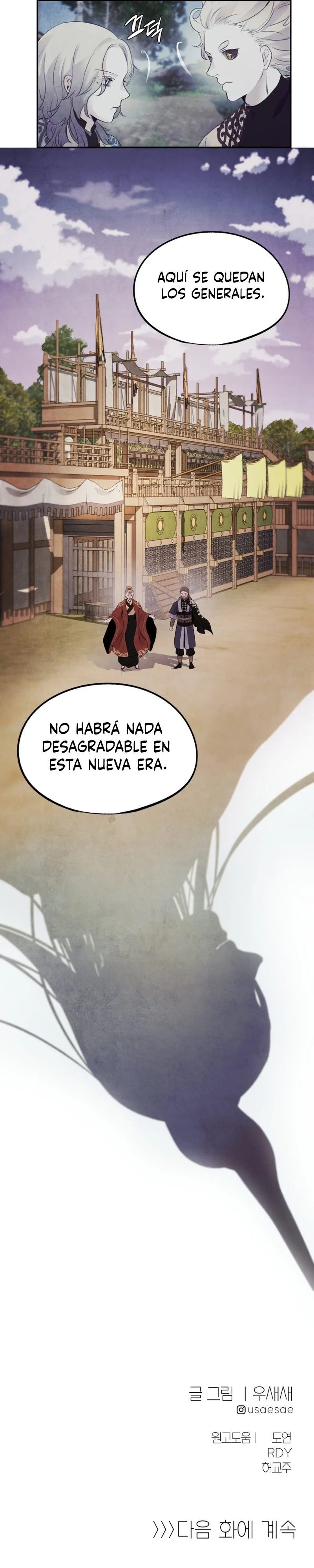 Rechazando El Matrimonio Perfecto capítulo 21, página 12