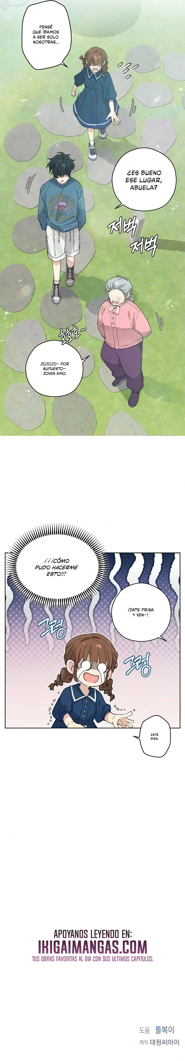 Bello Desastre capítulo 5, página 12
