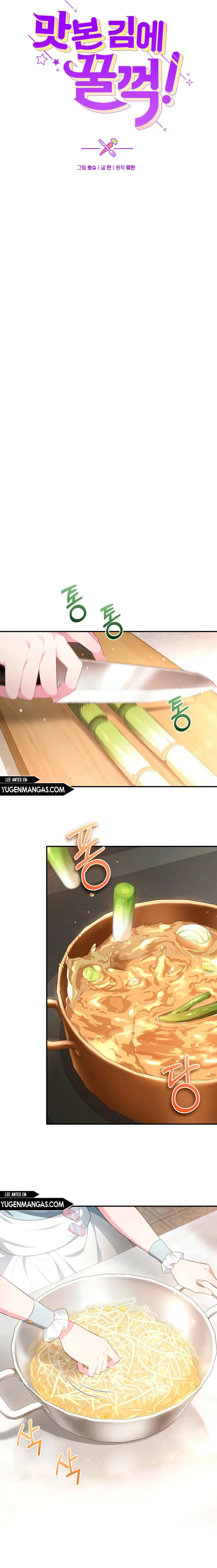 Bon appétit, Su Majestad capítulo 4, página 4