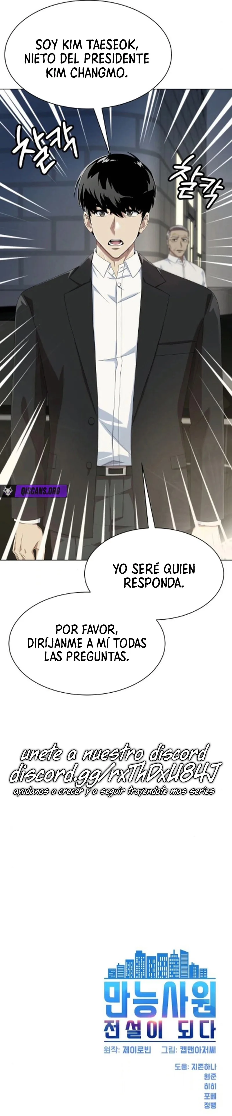 Cómo convertirse en un empleado legendario capítulo 127, página 18