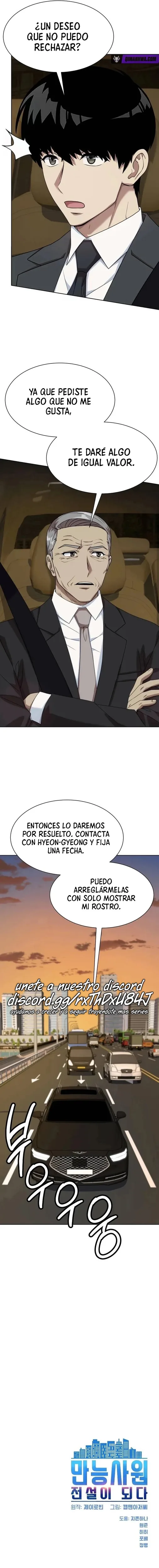 Cómo convertirse en un empleado legendario capítulo 133, página 17