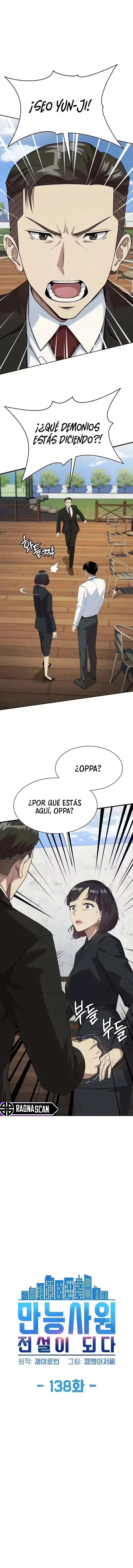 Cómo convertirse en un empleado legendario capítulo 138, página 2