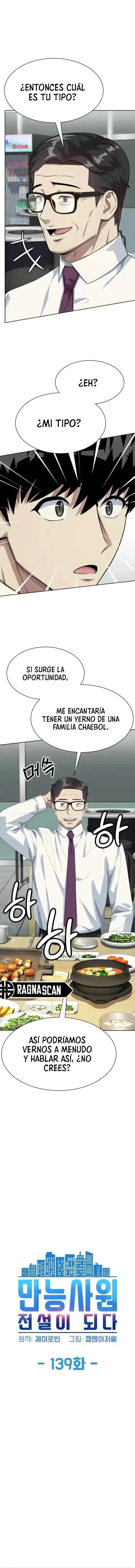 Cómo convertirse en un empleado legendario capítulo 139, página 2