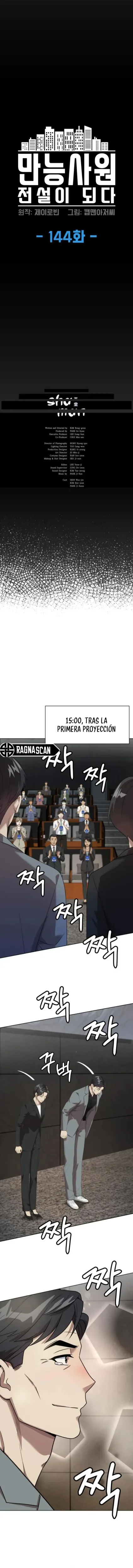 Cómo convertirse en un empleado legendario capítulo 144, página 4