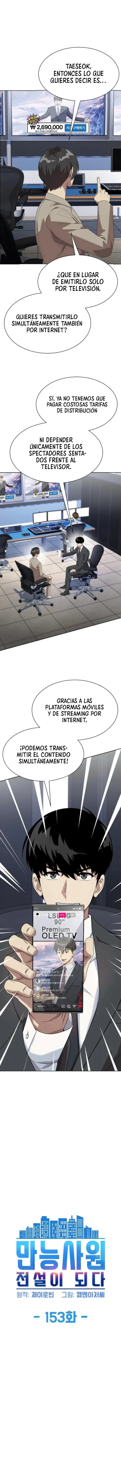 Cómo convertirse en un empleado legendario capítulo 153, página 2