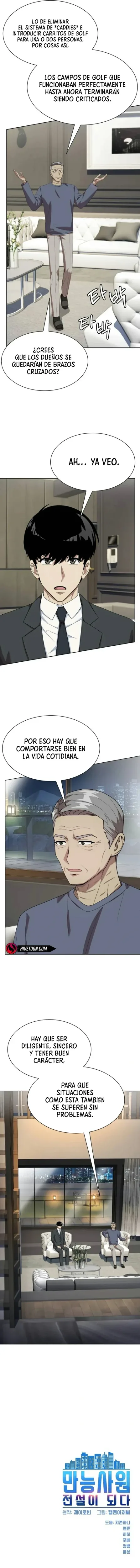 Cómo convertirse en un empleado legendario capítulo 155, página 15