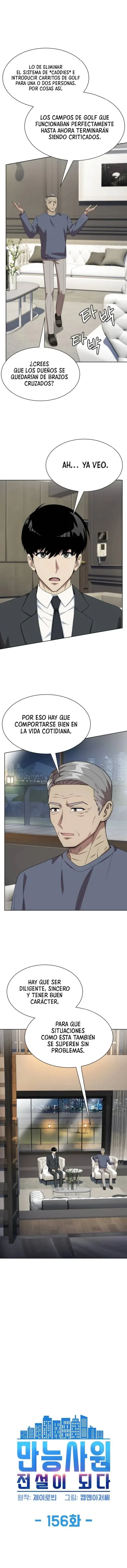 Cómo convertirse en un empleado legendario capítulo 156, página 2