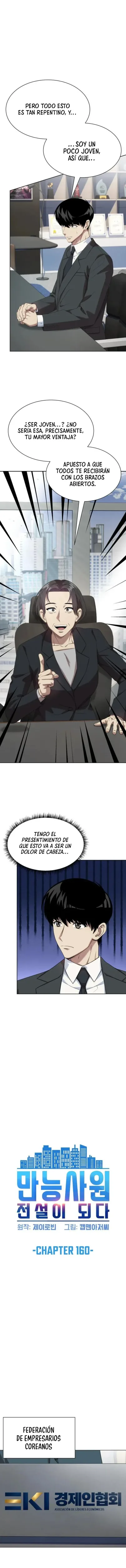 Cómo convertirse en un empleado legendario capítulo 160, página 2
