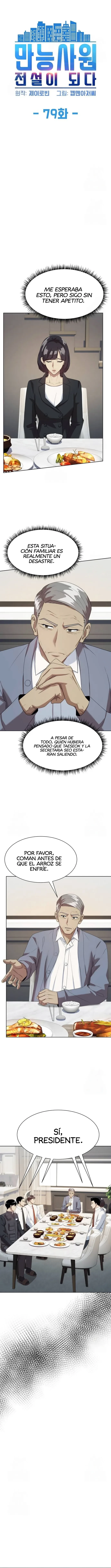 Cómo convertirse en un empleado legendario capítulo 79, página 3