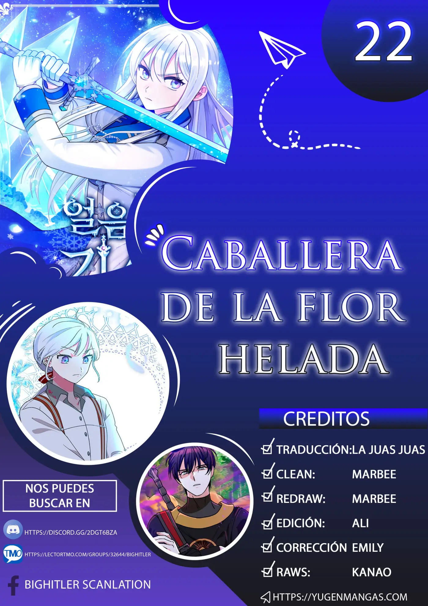 Caballera De La Flor Helada capítulo 22, página 1