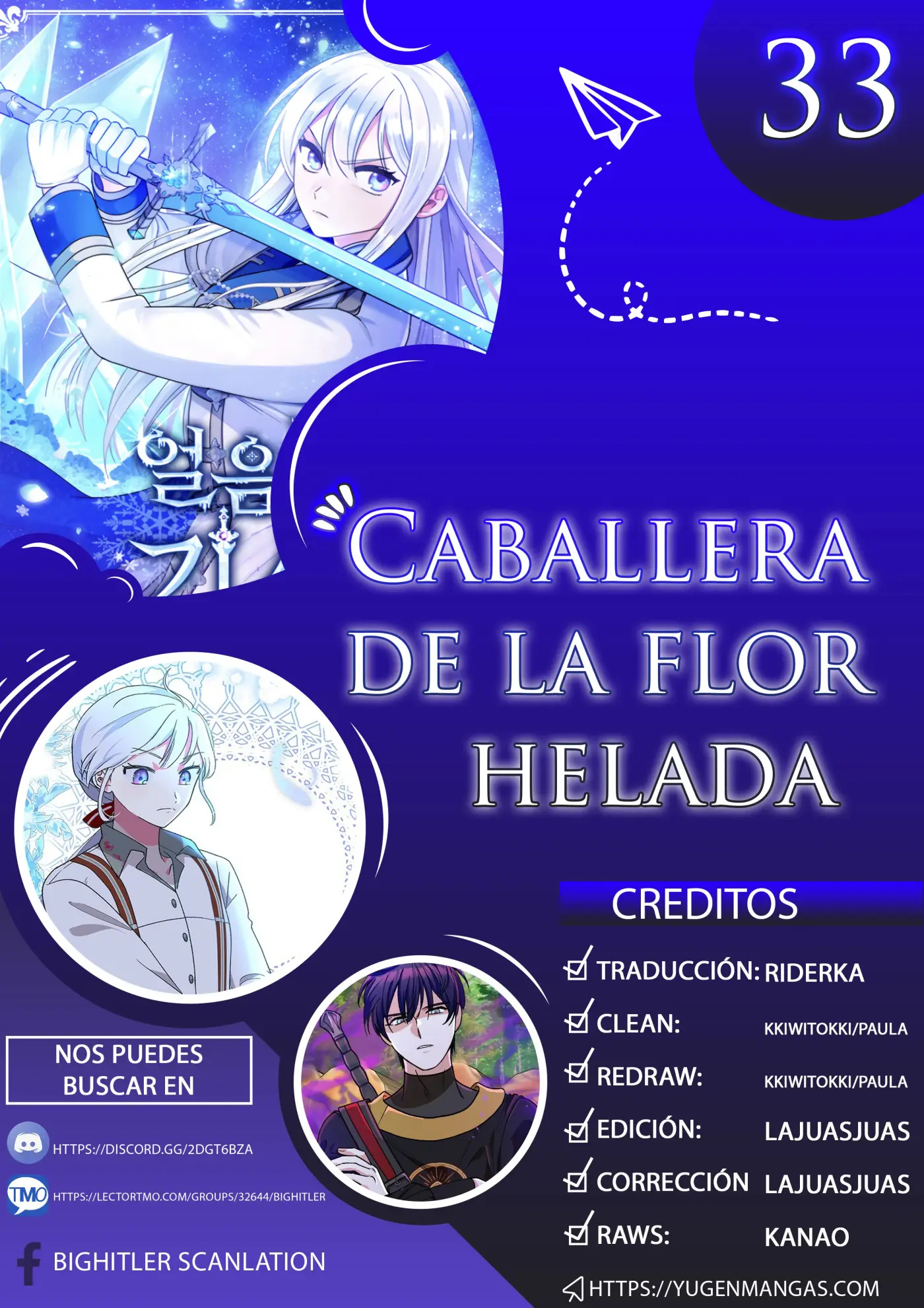 Caballera De La Flor Helada capítulo 33, página 1