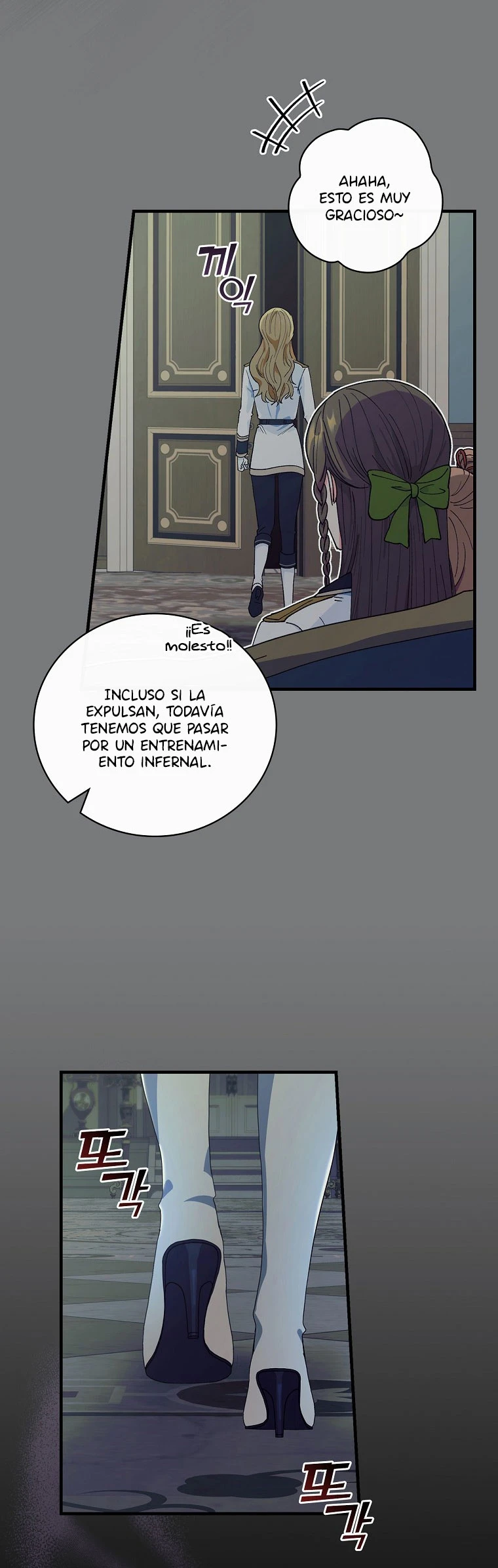 Caballera De La Flor Helada capítulo 36, página 15