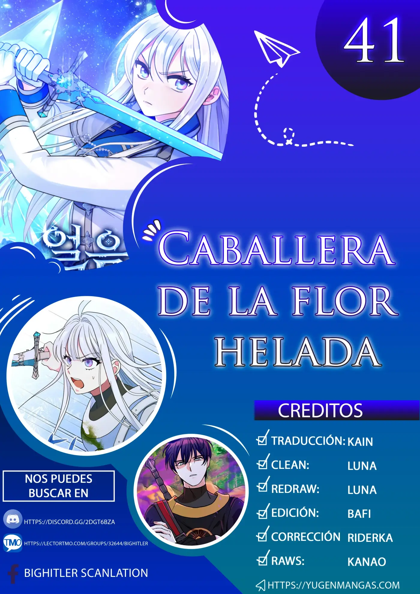 Caballera De La Flor Helada capítulo 41, página 1