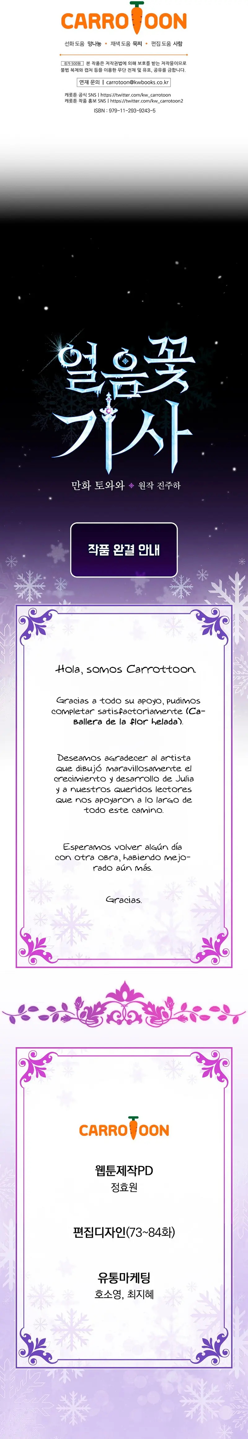 Caballera De La Flor Helada capítulo 88, página 14