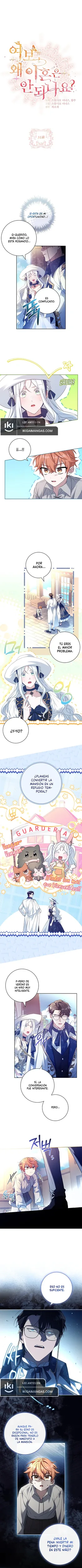 Cariño, ¿Por Qué No Podemos Divorciarnos? capítulo 31, página 3