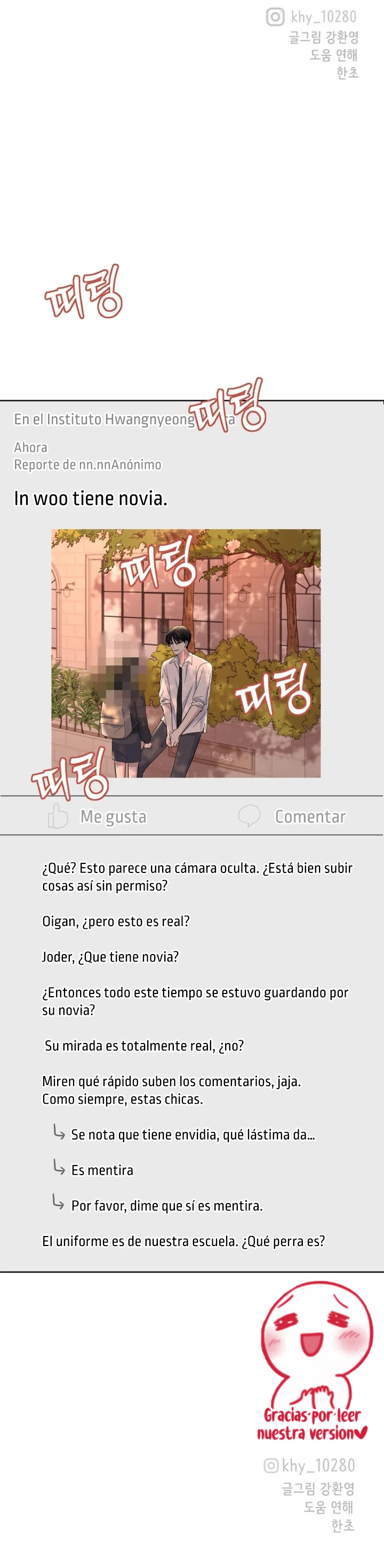 Casualidad capítulo 78, página 21