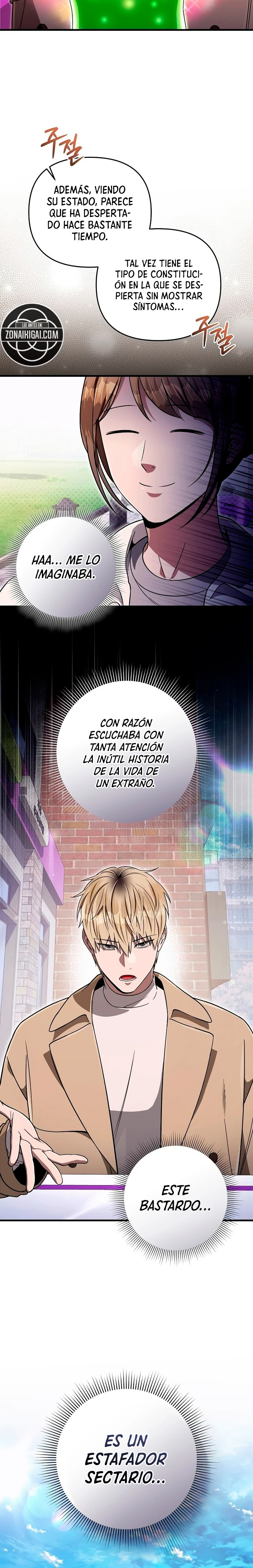Cazador De Ilusiones En Otro Mundo capítulo 91, página 16