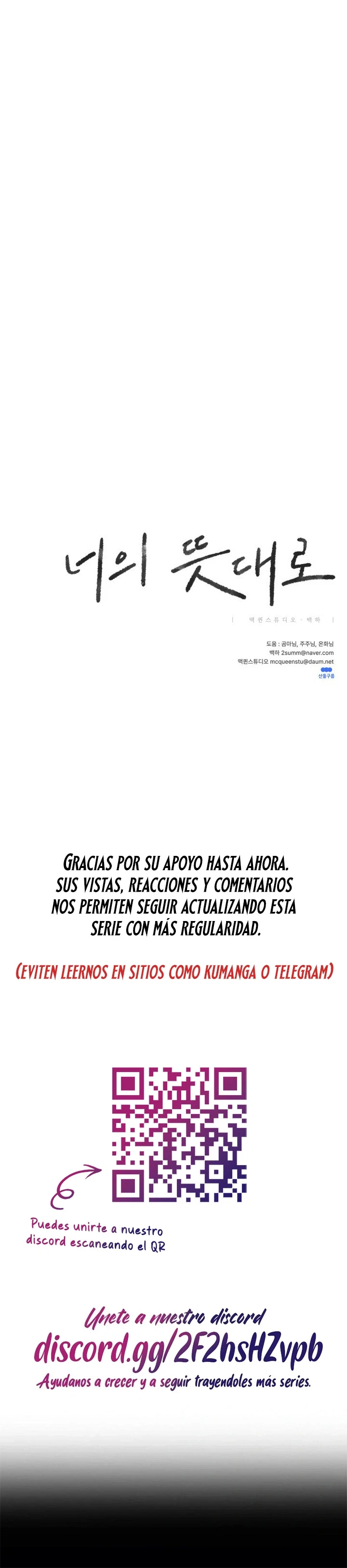 Como Desees capítulo 23, página 26