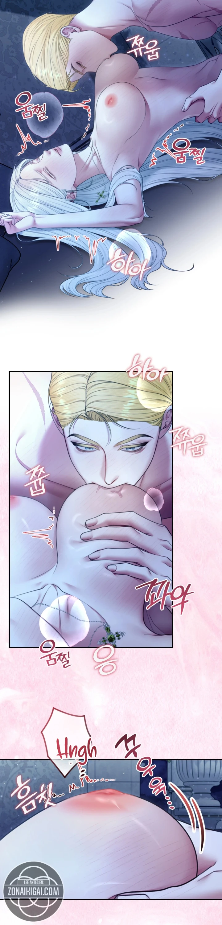 Confesión inmoral capítulo 5, página 5