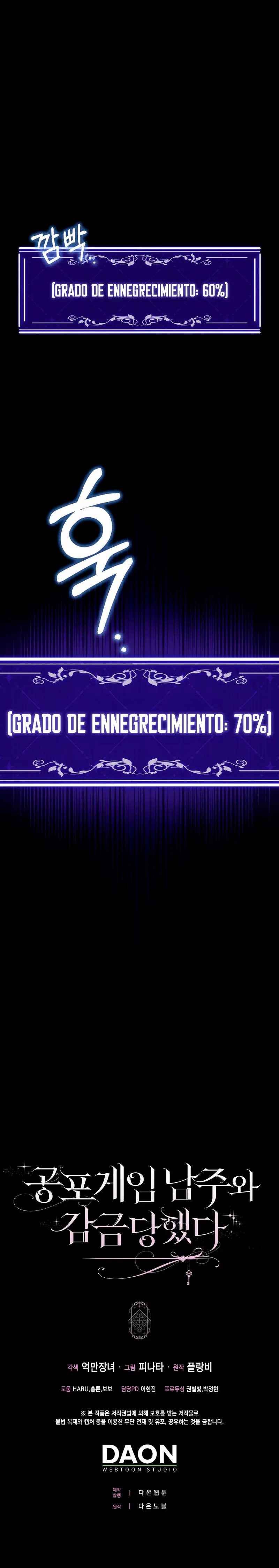 Confinada Junto Con El Protagonista Masculino De Un Juego De Terror capítulo 52, página 17