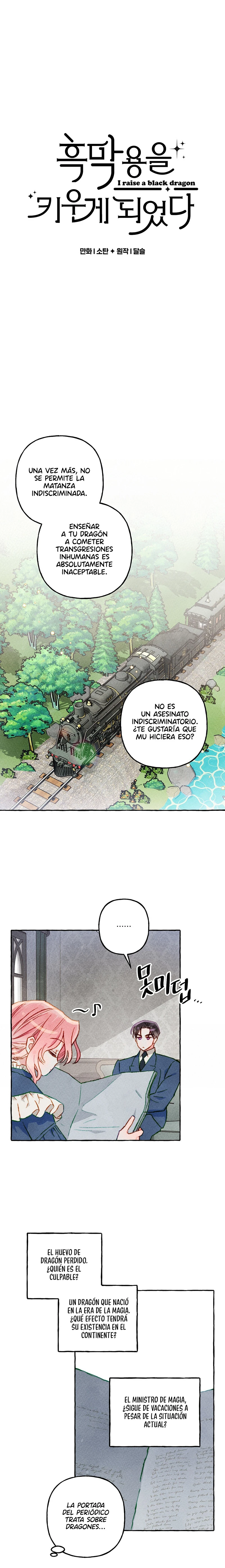 Críe a un Dragón Negro capítulo 14, página 5